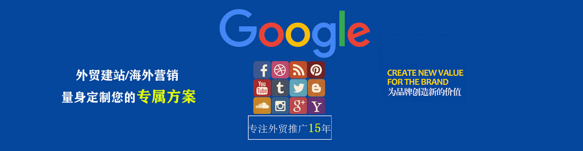 兴仁信息流大师