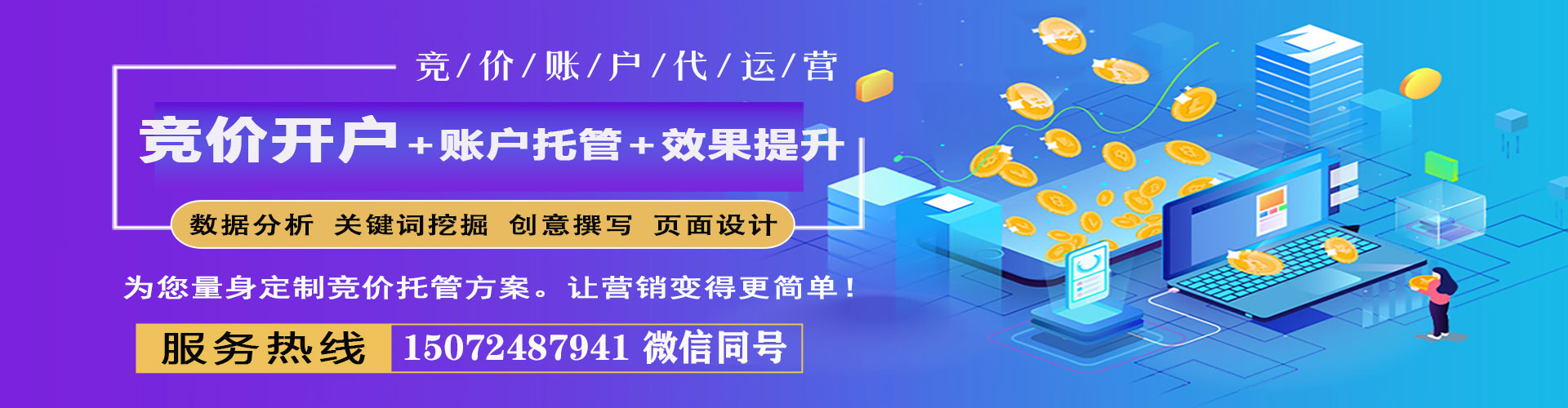 兴仁微博信息流